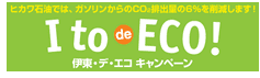 I to ECO