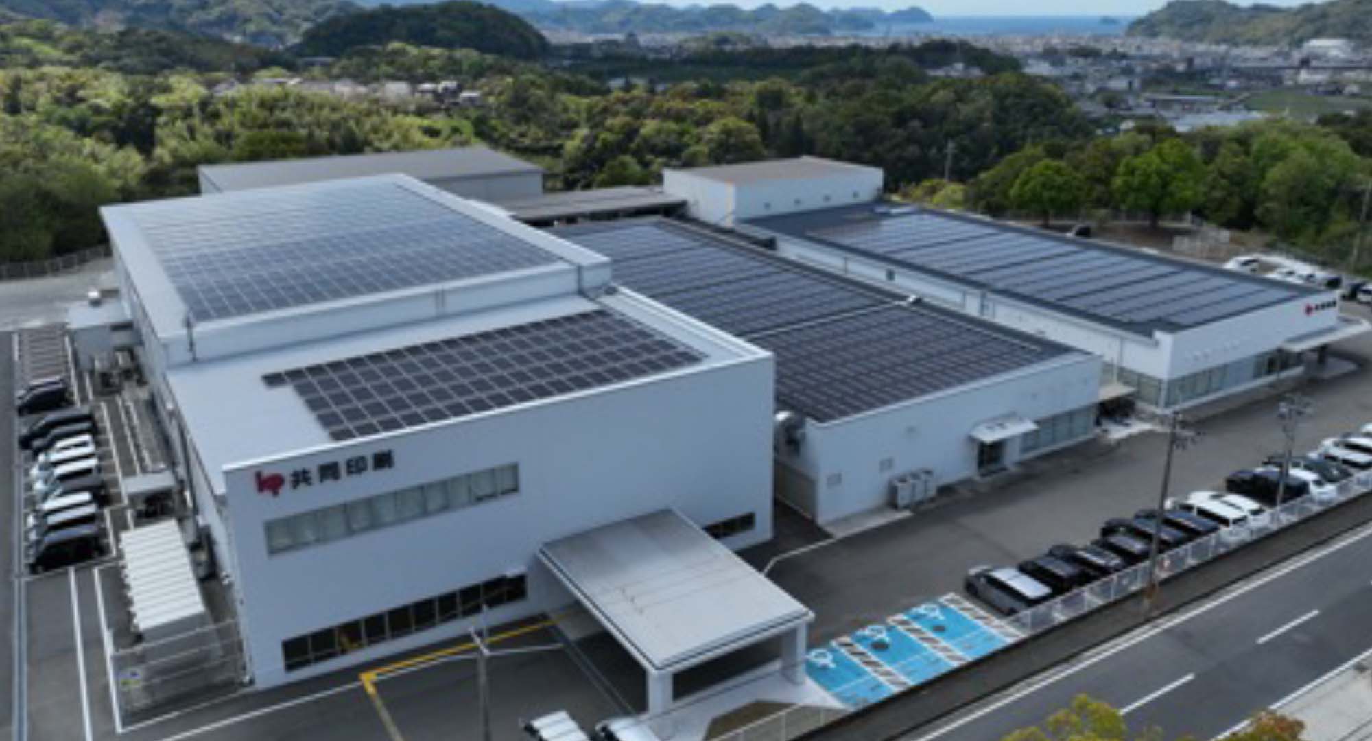 CO₂削減量は年間254トン脱炭素社会の実現をめざし、和歌山工場に太陽光発電設備を導入