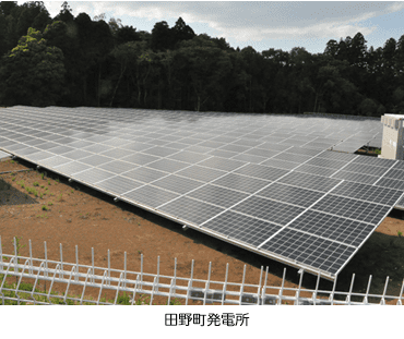 田野町発電所
